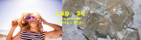 марки lsd Балабаново