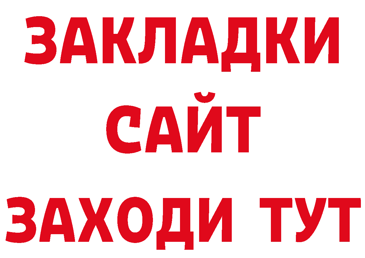 МЕТАМФЕТАМИН кристалл зеркало сайты даркнета OMG Петровск-Забайкальский