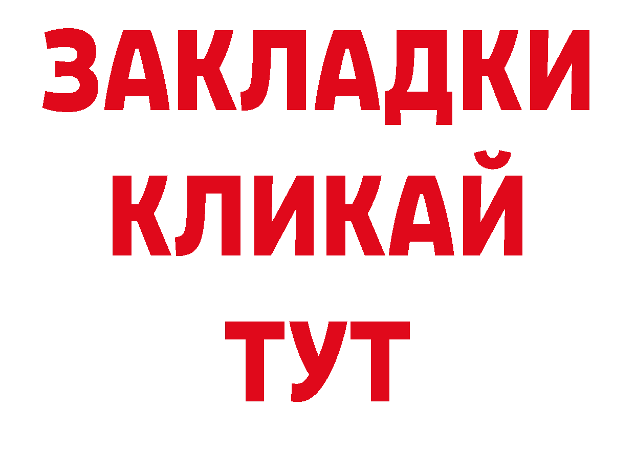 Кодеиновый сироп Lean напиток Lean (лин) вход дарк нет гидра Петровск-Забайкальский