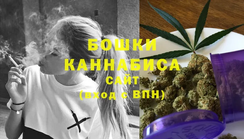 Бошки Шишки Ganja  Петровск-Забайкальский 